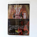Dragon Ball - Carte Itajaga Part 04 - 07 SR
