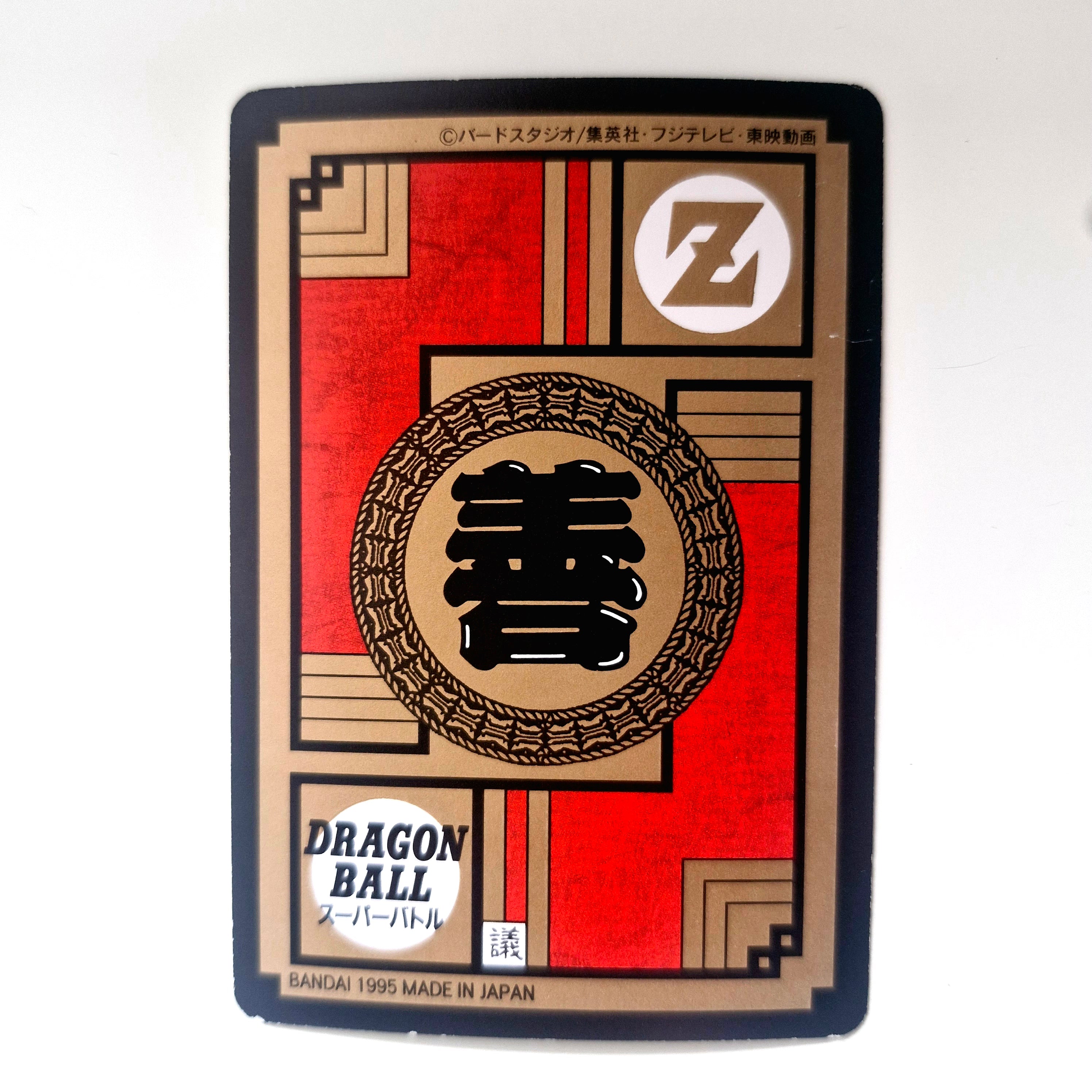 Dragon Ball - Carte Super Battle Part 13 - 550 état bon