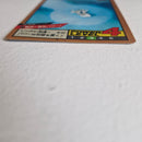Dragon Ball - Carte Super Battle Part 07 - 272 complète
