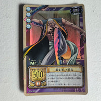 One Piece - Carte Card Game (ancienne) Part 5 - SB-C05