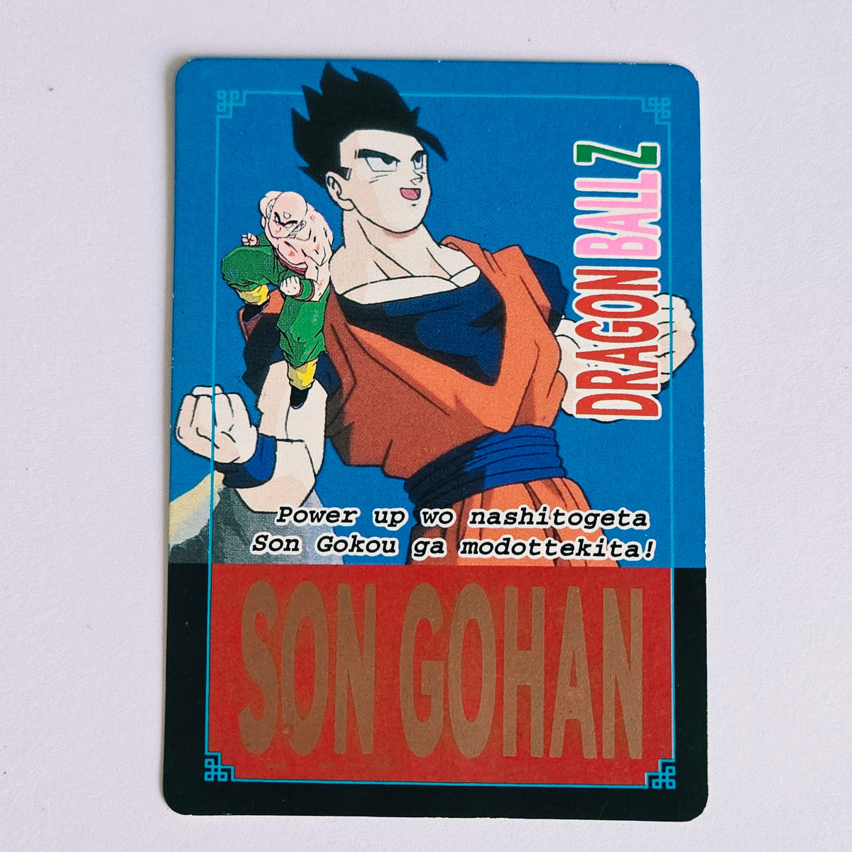 Dragon Ball Carte Hot Stamp Continue - 47
