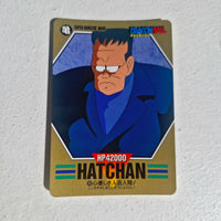 Dragon Ball - Carte Superbarcode Wars Part 03 - 101