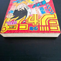 Weekly Shonen Jump 26 (1987) Couverture : Dragon Ball (Dragon Ball, Saint Seiya, Jojo's Bizarre Adventure, City Hunter, etc...