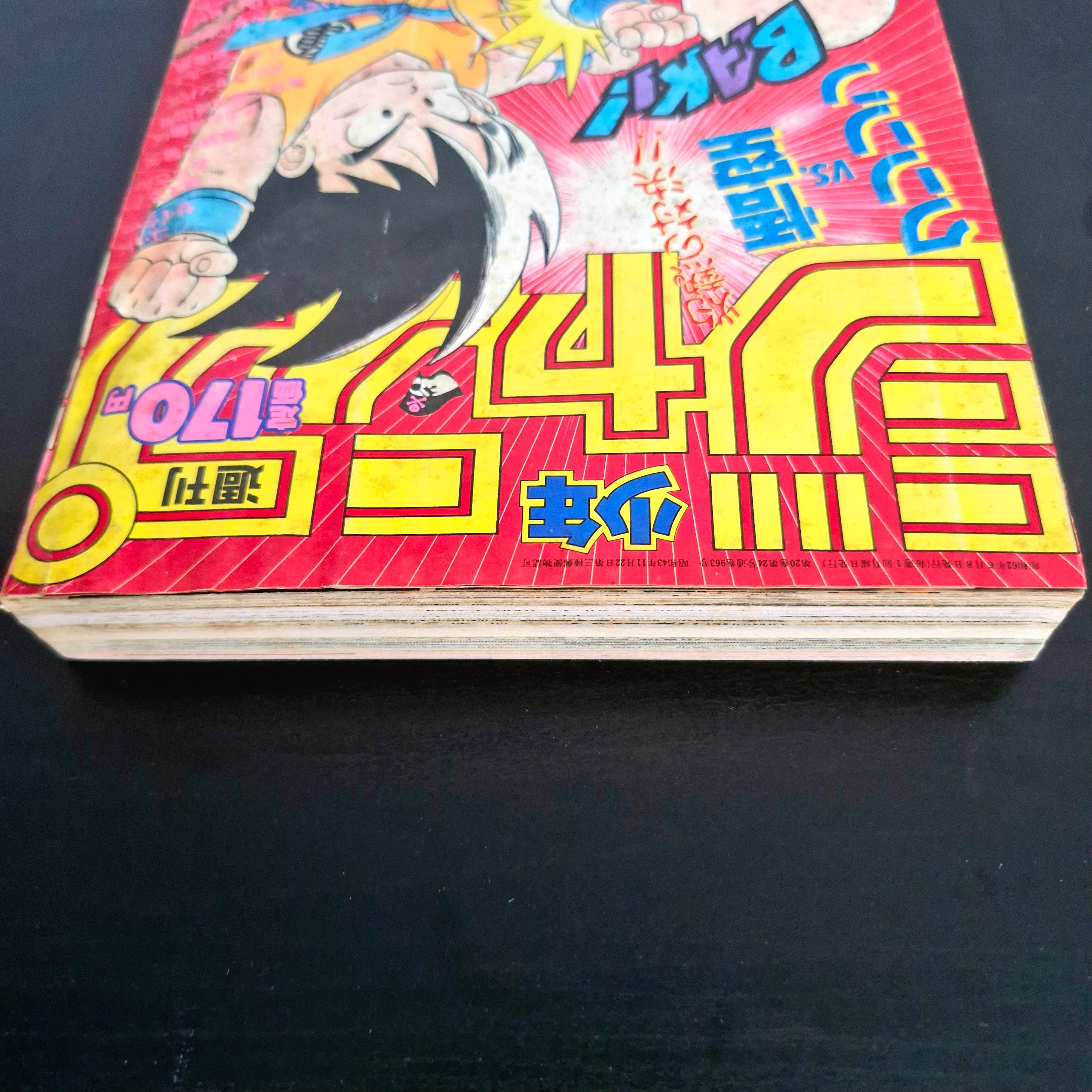 Weekly Shonen Jump 26 (1987) Couverture : Dragon Ball (Dragon Ball, Saint Seiya, Jojo's Bizarre Adventure, City Hunter, etc...