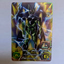 Dragon Ball - Carte Super Dragon Ball Heroes - UGM6-CP4