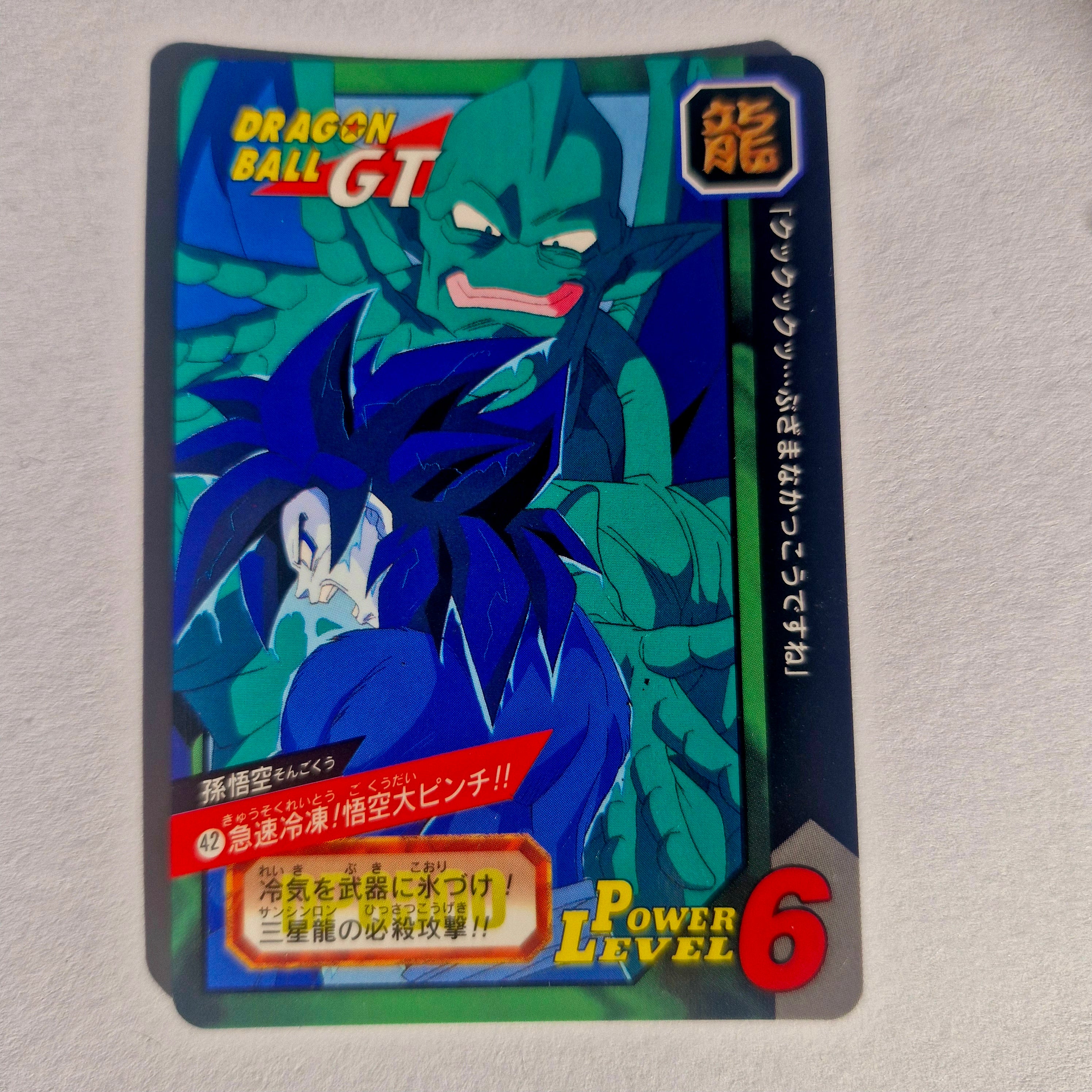Dragon Ball - Carte Tokubetsudan - 42