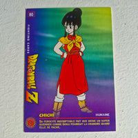 Dragon Ball - Carte Dragon Ball Fighting Cards 080