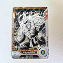 Dragon Ball - Cartes Dragon Ball Super Divers APT 020 N