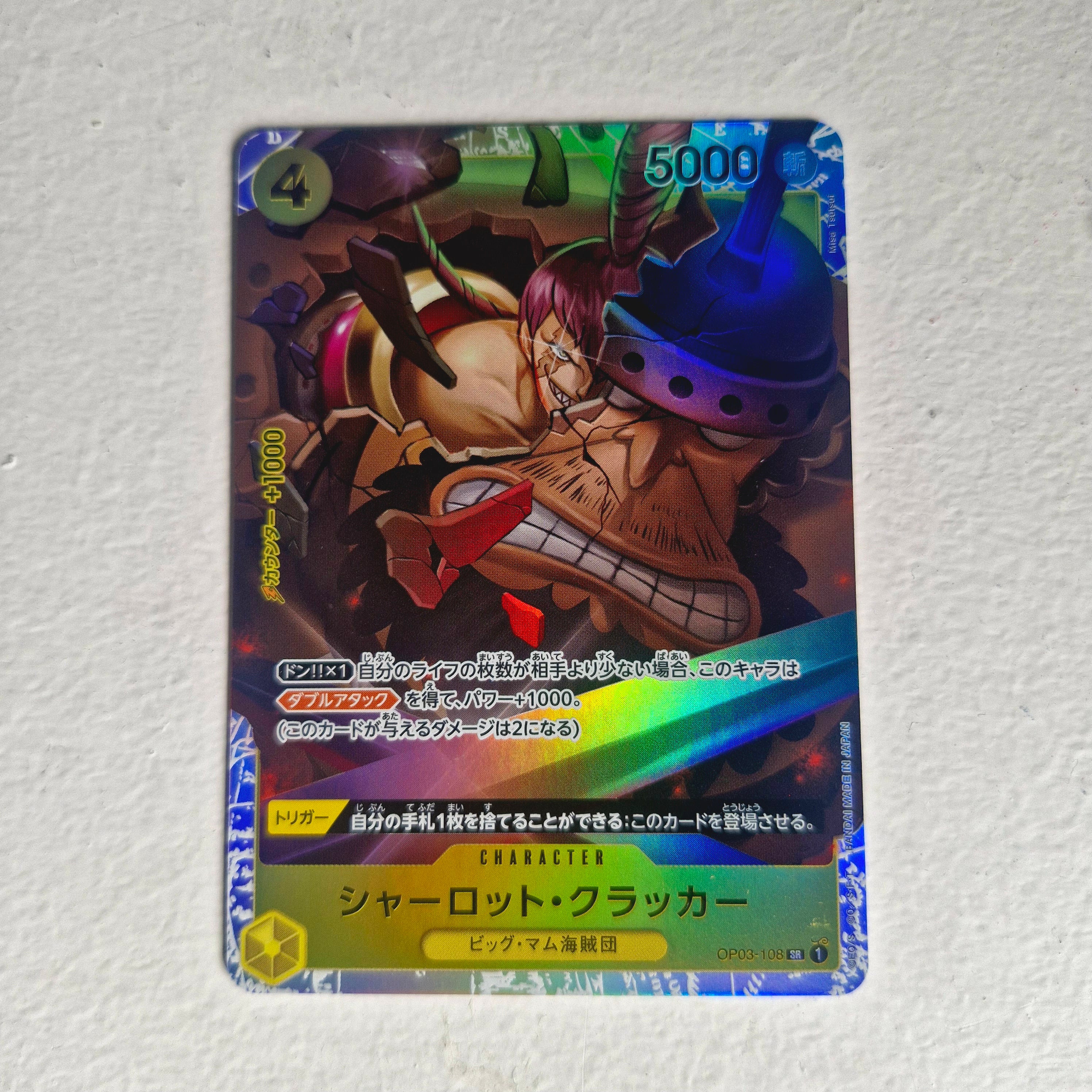 One Piece - Carte One Piece Card Game SR - choix à l'unité