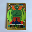 Dragon Ball - Carte Superbarcode Wars Part 03 -124