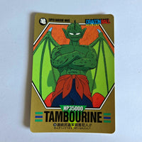 Dragon Ball - Carte Superbarcode Wars Part 03 -124