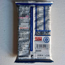 Dragon Ball - Booster Dragon Ball 40th anniversary Sticker Wafers Part 01 Visuel 2