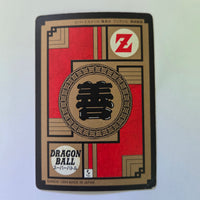 Dragon Ball - Carte Super Battle Part 10 - 416 B