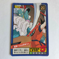 Dragon Ball - Carte Super Battle Part 05 - 216
