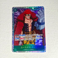 One Piece - Carte One Piece Card Game SR - choix à l'unité