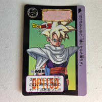 Dragon Ball Carte Carddass Part 13 - 530