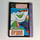 Dragon Ball Carte Carddass Part 13 - 518