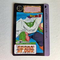 Dragon Ball Carte Carddass Part 13 - 518