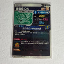 Dragon Ball - Cartes Dragon Ball Super SDV2-060 SR