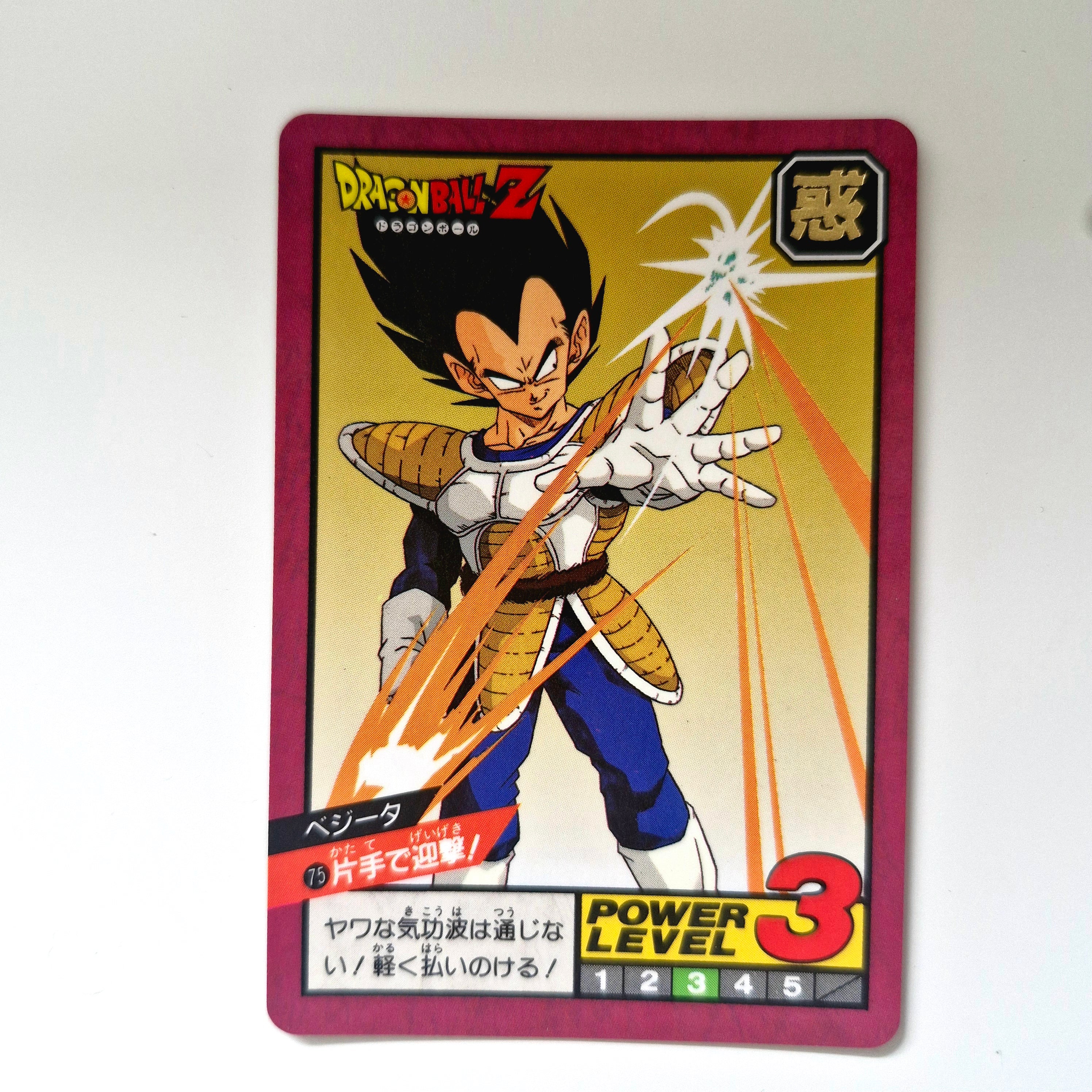 Dragon Ball - Carte Super Battle Part 02 - 75 état bon