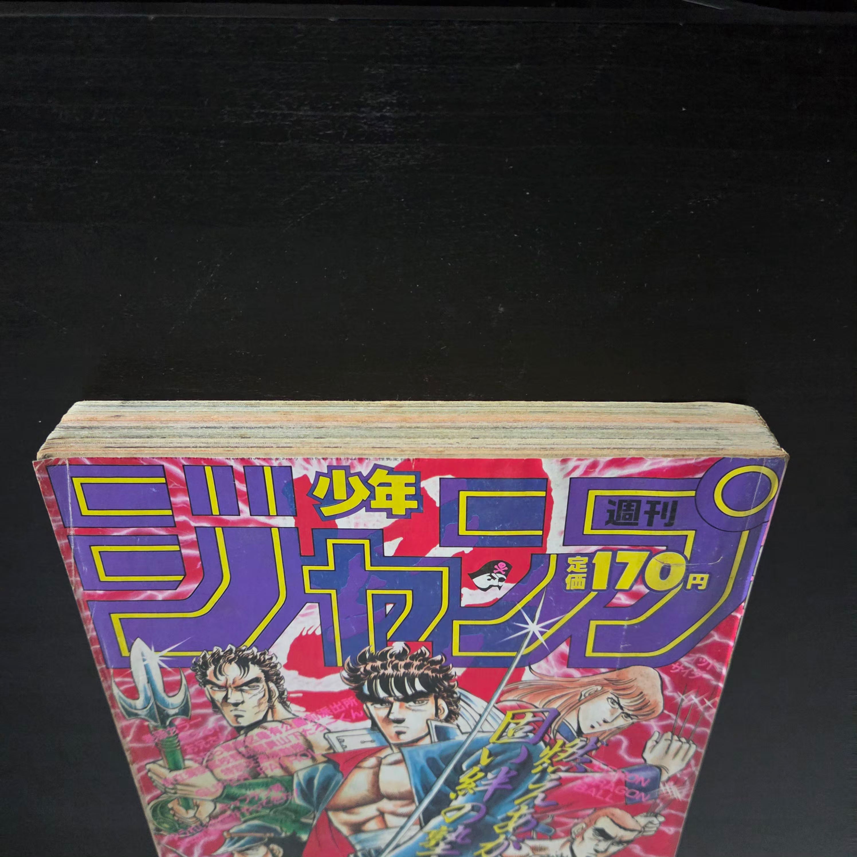 Weekly Shonen Jump 38 (1987) Couverture :Sakigake!! Otokojuku (Dragon Ball, Saint Seiya, Jojo's Bizarre Adventure, City Hunter, etc...
