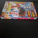 Weekly Shonen Champion 24 (1986) - Premier chapitre de Saint Seiya Tenkai-hen