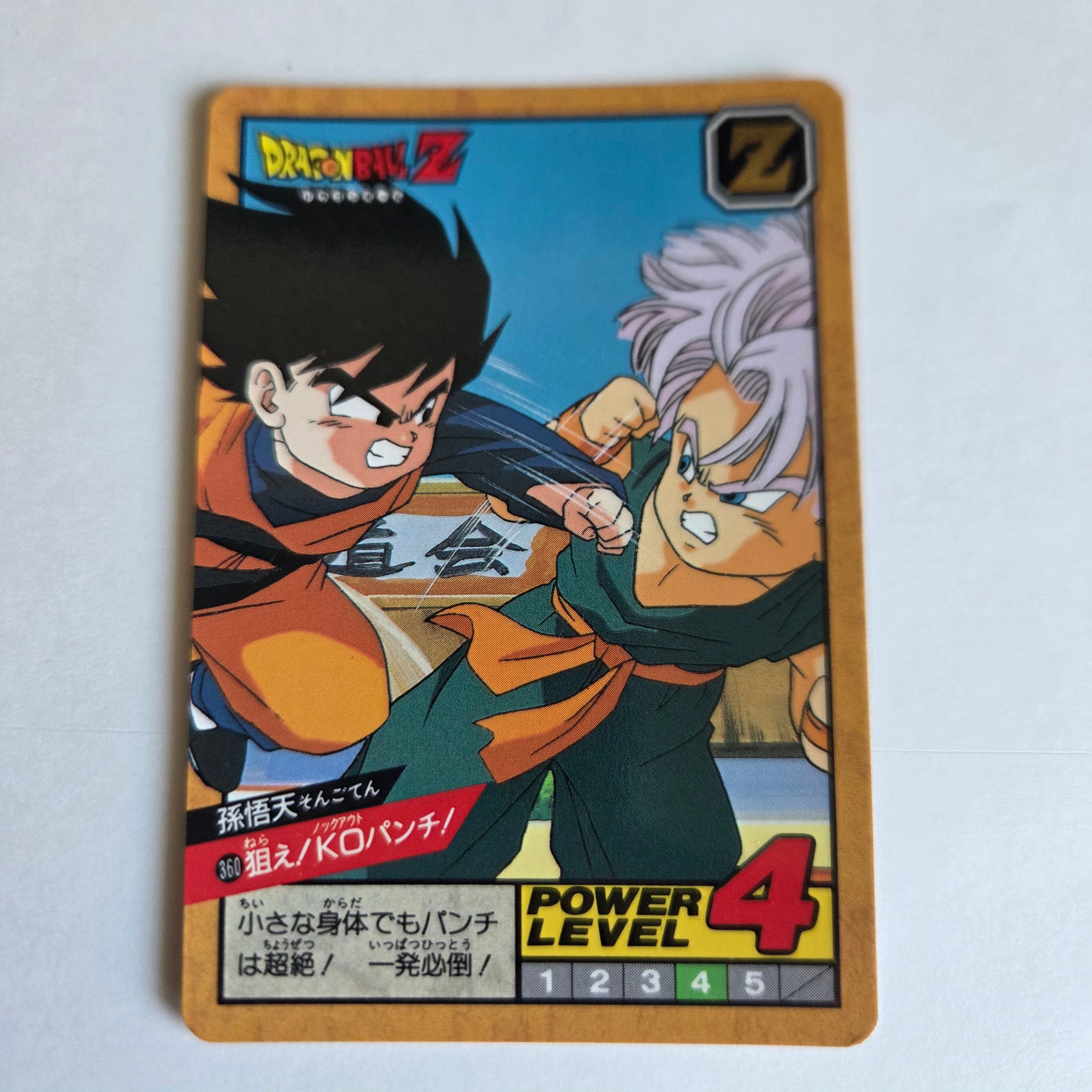 Dragon Ball - Carte Super Battle Part 09 - 360