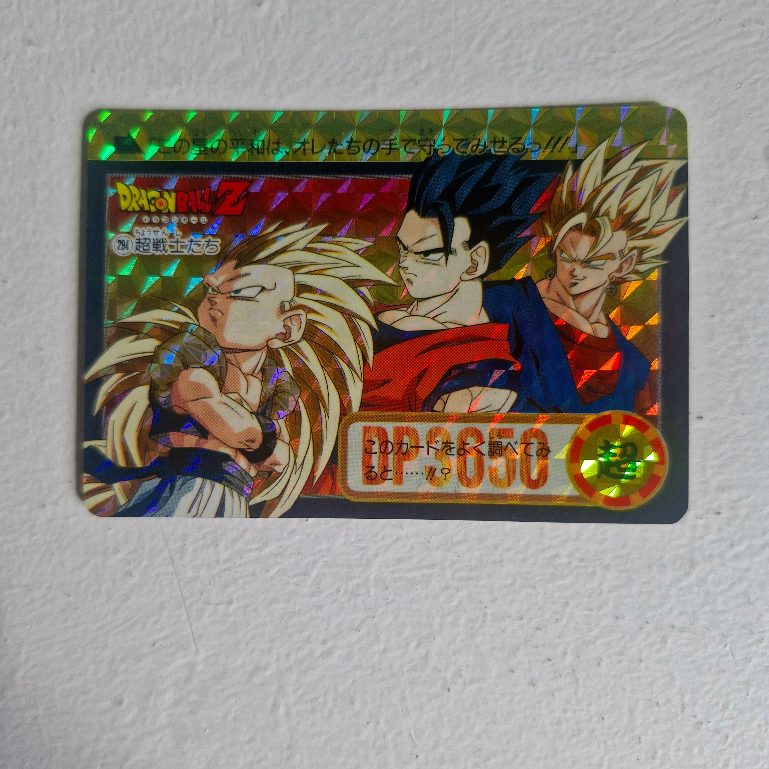 Dragon Ball Carte Carddass Part 23 - 294