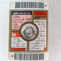 Dragon Ball - Carte Superbarcode Wars Part 02 - 046
