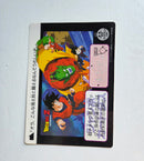 Dragon Ball Carte Jumbo Carddass Cinema 01