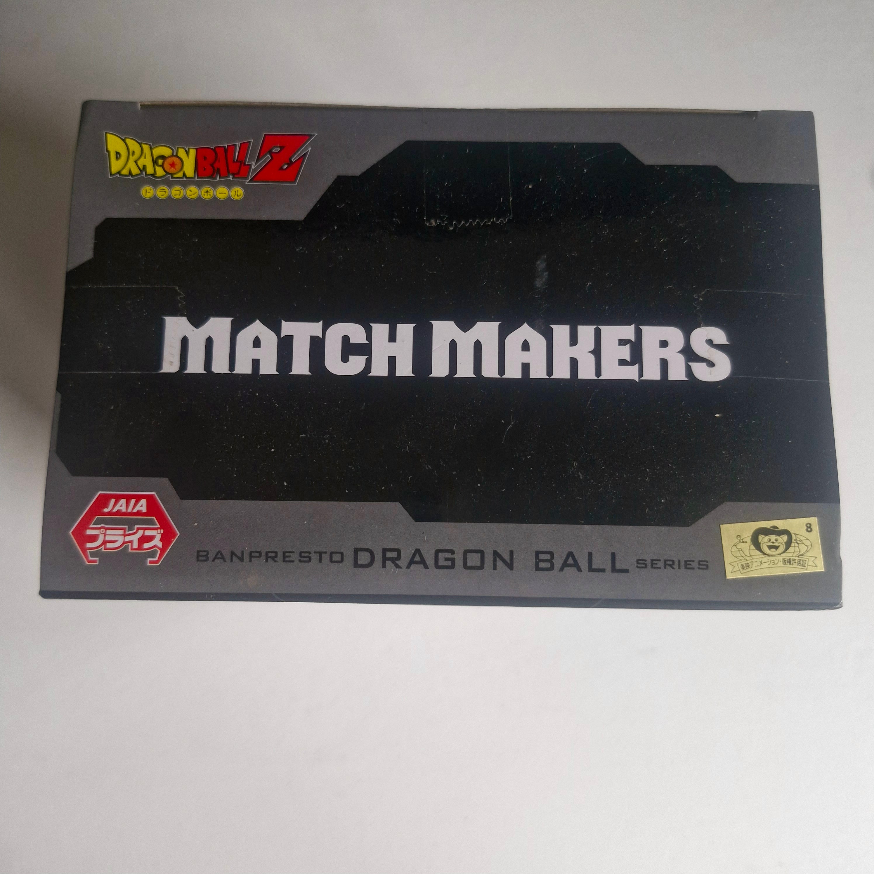 Dragon Ball Figurine Match Makers Buuhan version VS Vegeto