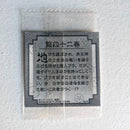 Dragon Ball - Carte Dragon Ball 40th anniversary Sticker Wafers Part 01 - 42