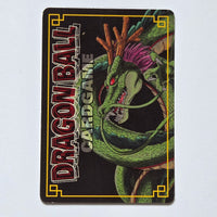 Dragon Ball - Carte Dragon Ball Card Game Part 4 - D 314