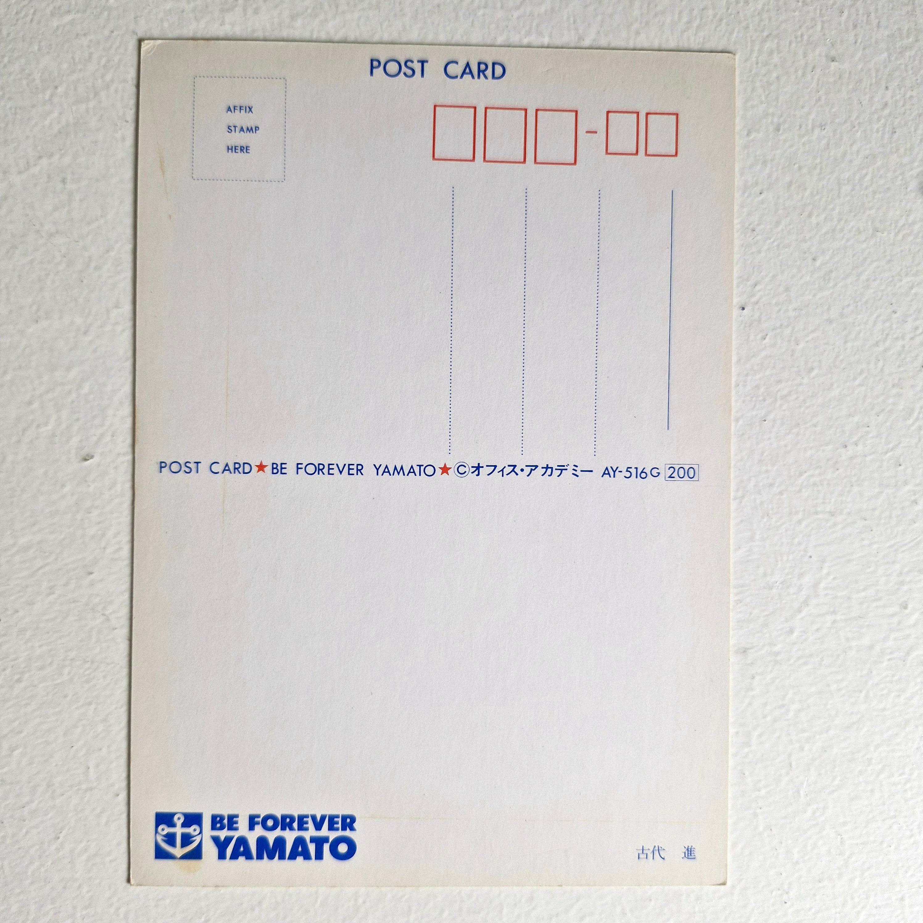 Final Yamato carte postale