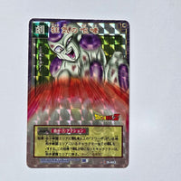 Dragon Ball - Carte Dragon Ball Card Game Part 6 - D 483