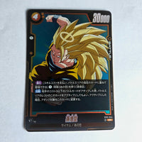 Dragon Ball - Carte Dragon Ball Super Card Game Fusion World Part ST01 - 044 SR