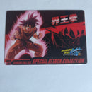 Dragon Ball Carte Morinaga Kaï Part 1 - 009
