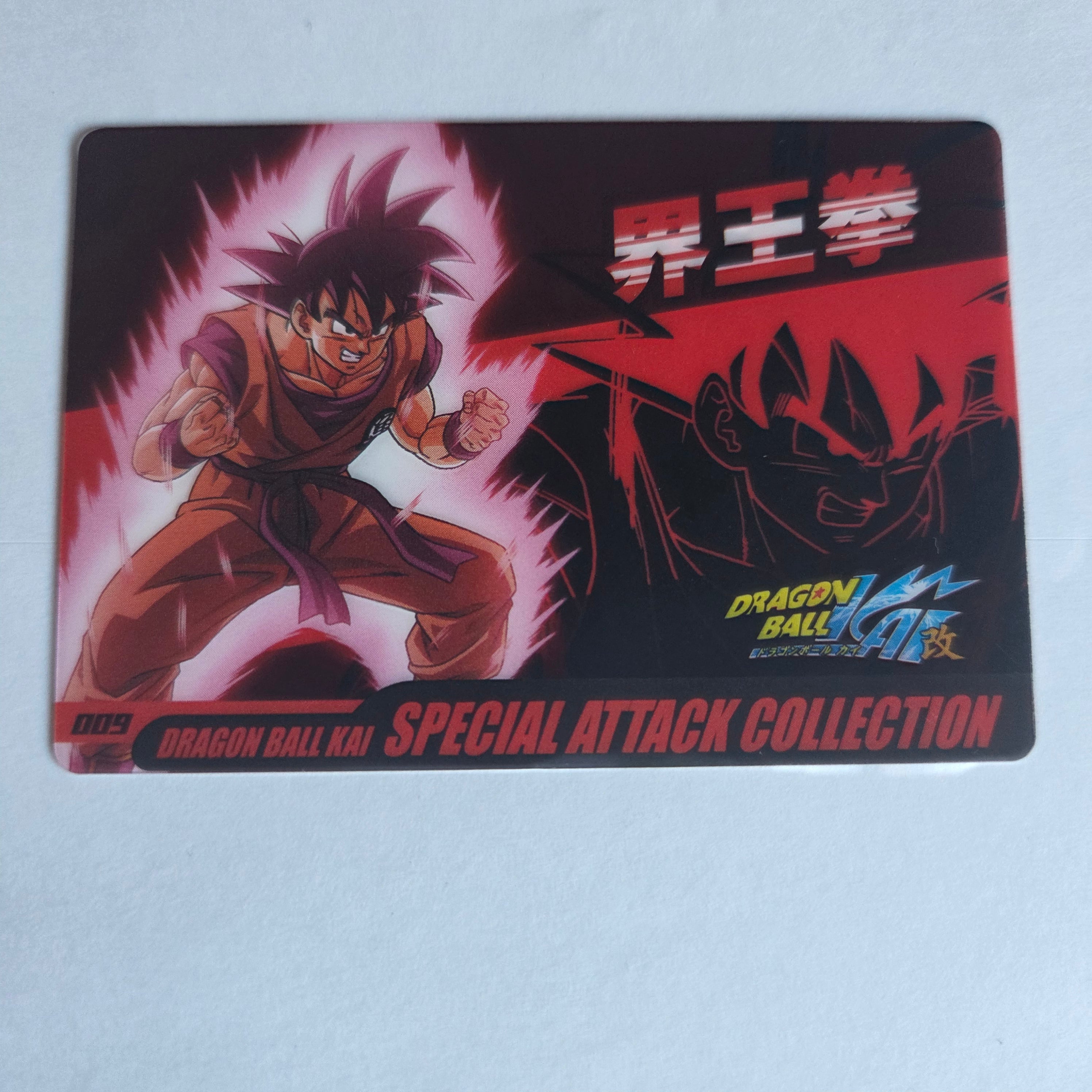 Dragon Ball Carte Morinaga Kaï Part 1 - 009