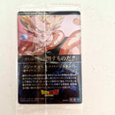 Dragon Ball - Carte Itajaga Part 10 - 15 R