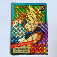 Dragon Ball - Carte Super Battle Part 14 - 587 B