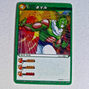 Dragon Ball - Carte Miracle Battle Carddass Part 01 - reg à l'unité