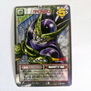 Dragon Ball - Carte Dragon Ball Card Game Part 2 - D 174