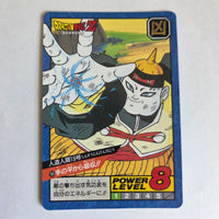 Dragon Ball - Carte Super Battle Part 04 - 169