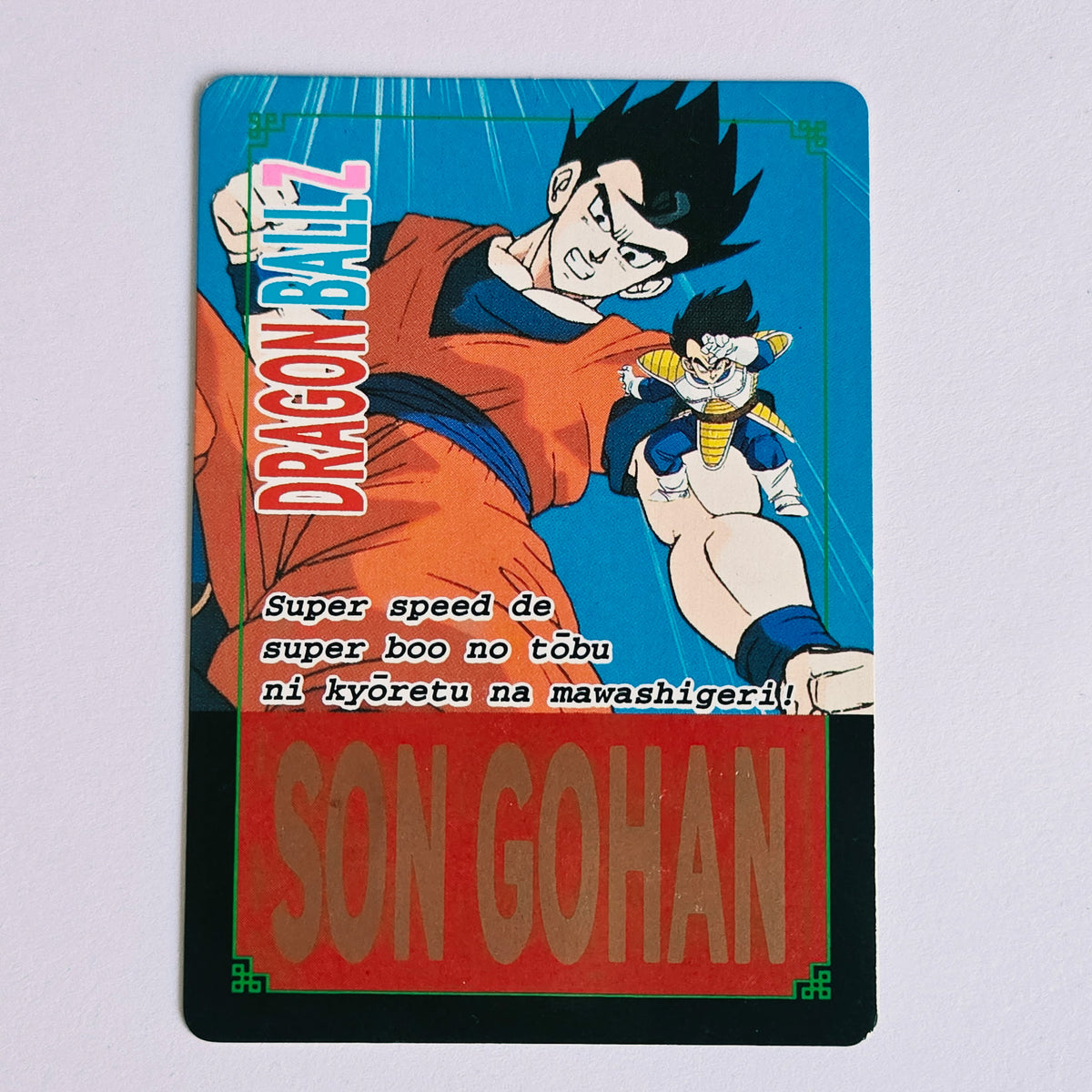 Dragon Ball Carte Hot Stamp Continue - 21