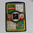 Dragon Ball - Carte Tokubetsudan - 42