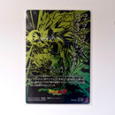 Dragon Ball - Carte Itajaga Part 02 - 23 AR (sans étui) état bon