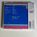 Dragon Ball - CD - Music Collection - TV Original Soundtrack (réédition)