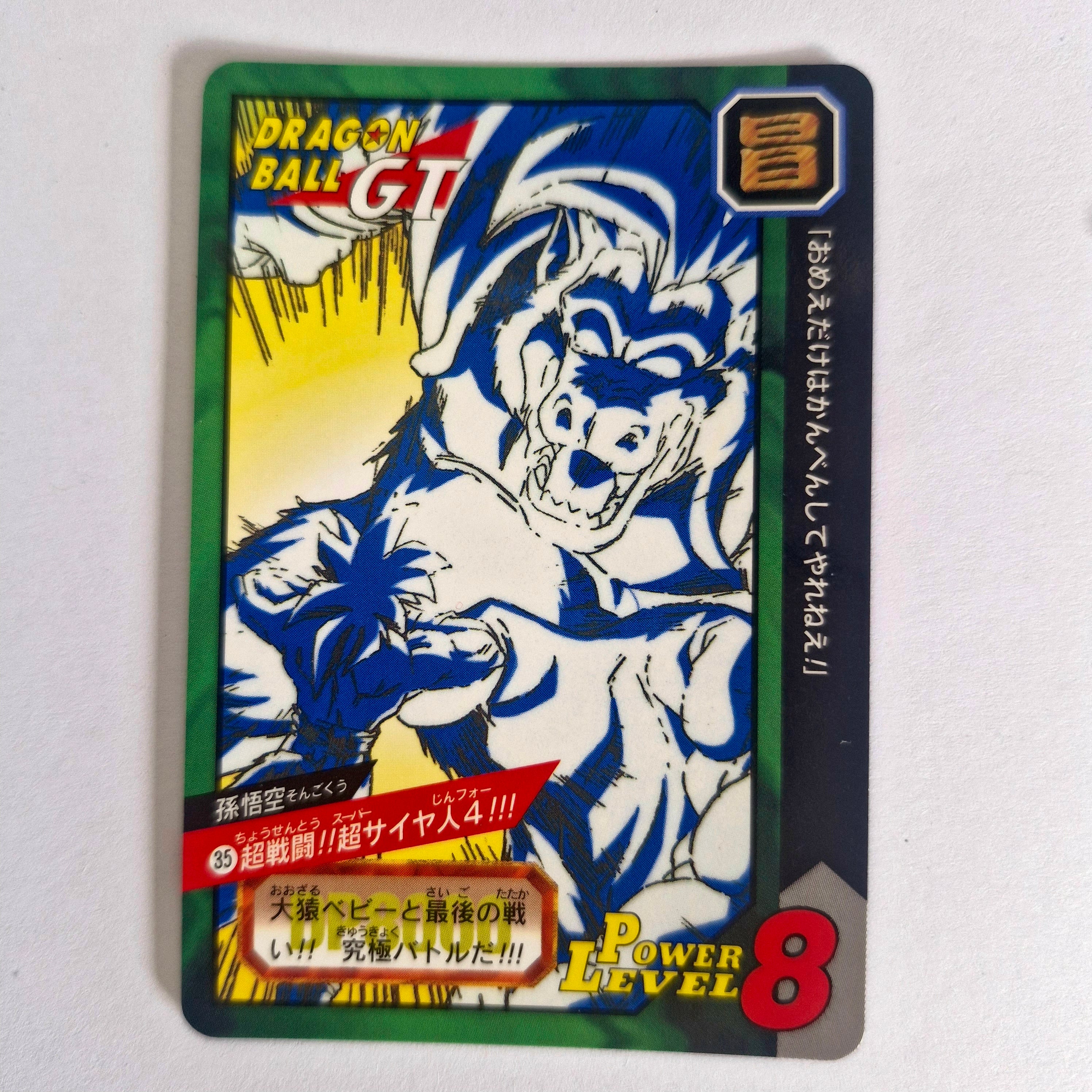 Dragon Ball - Carte Tokubetsudan - 35