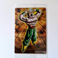 Dragon Ball - Carte Wafers Unlimited Part 02 - 04 N