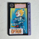 Dragon Ball Carte Carddass Part 12 - 475